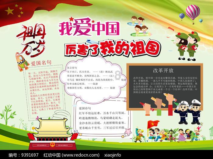 “速冻”模式开启 雨雪长期待机 河南应急提醒做好安全防范